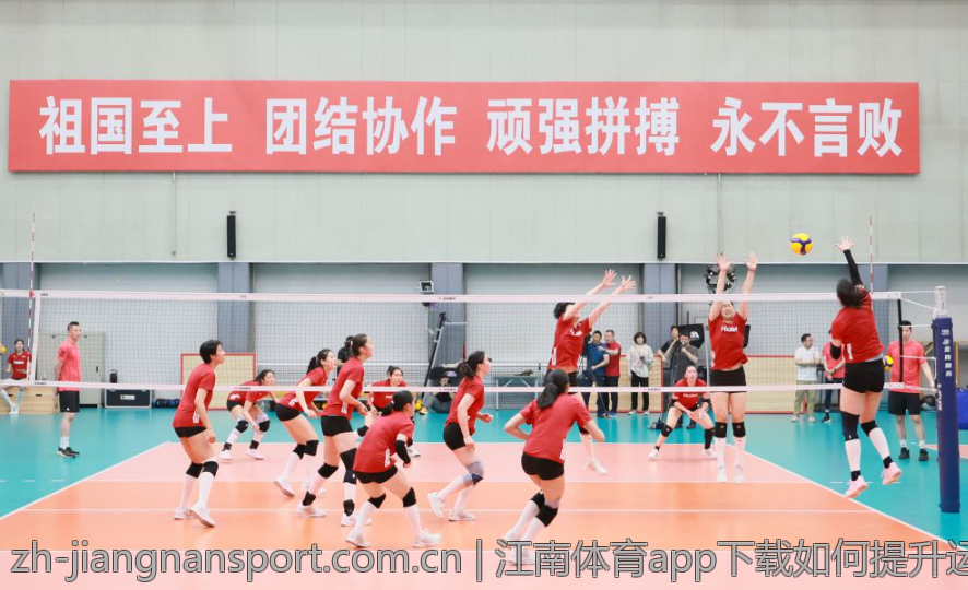 江南体育app下载如何提升运动表现